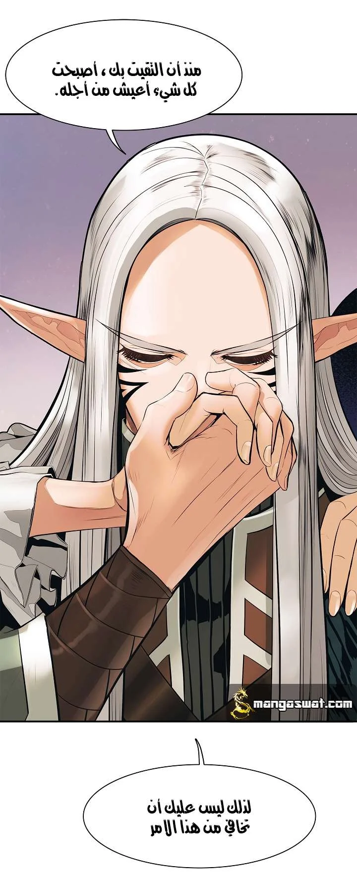 Read Mookhyang: Dark Lady AR Manga Online