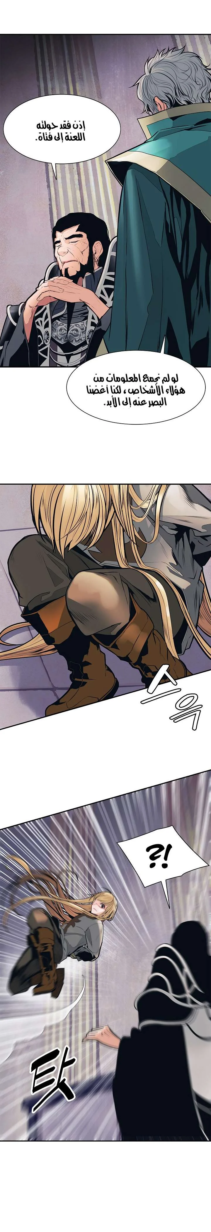 Read Mookhyang: Dark Lady AR Manga Online