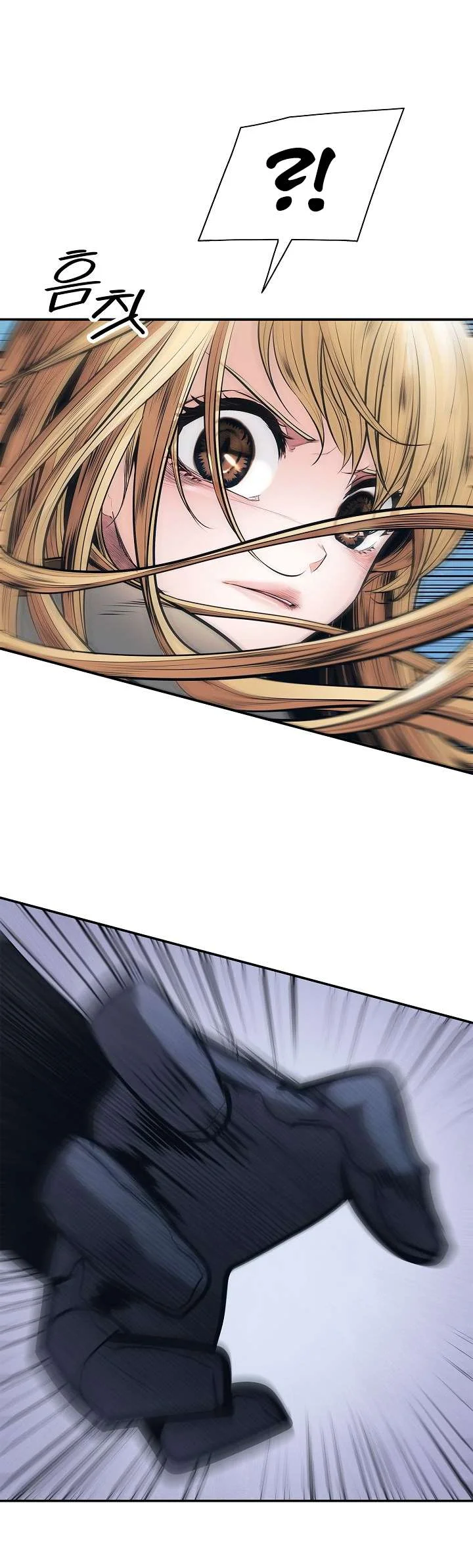 Read Mookhyang: Dark Lady AR Manga Online