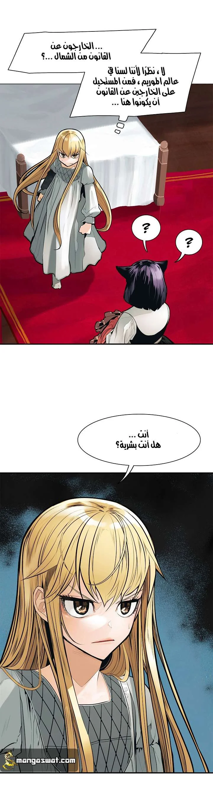 Read Mookhyang: Dark Lady AR Manga Online