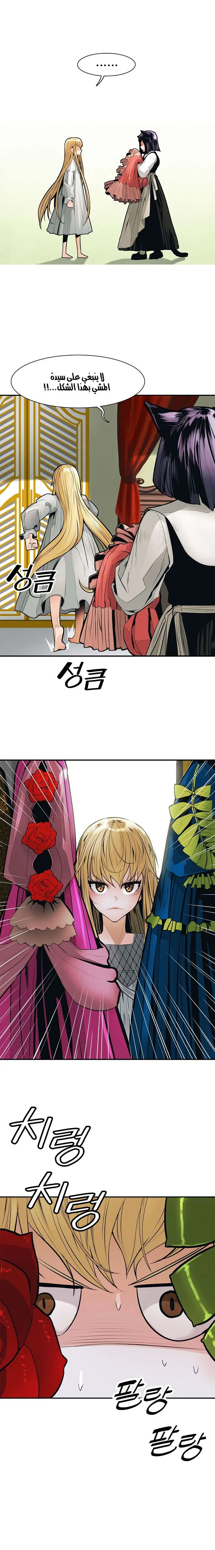 Read Mookhyang: Dark Lady AR Manga Online