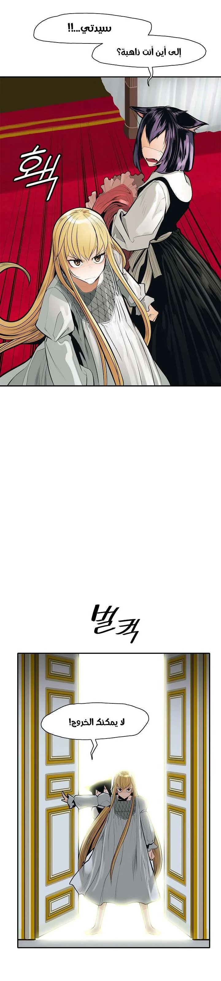 Read Mookhyang: Dark Lady AR Manga Online