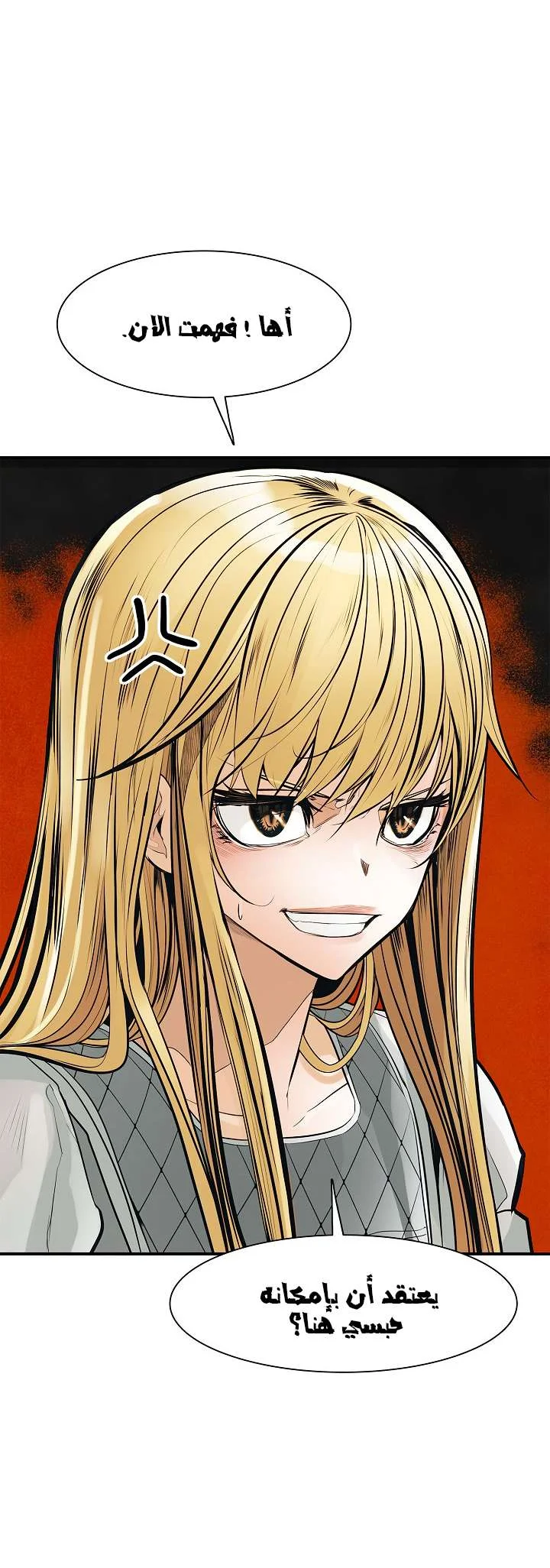 Read Mookhyang: Dark Lady AR Manga Online