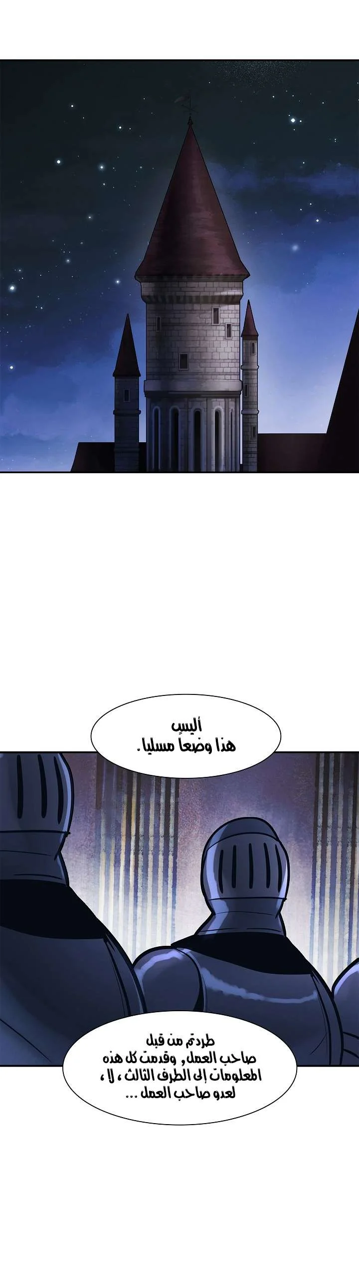 Read Mookhyang: Dark Lady AR Manga Online