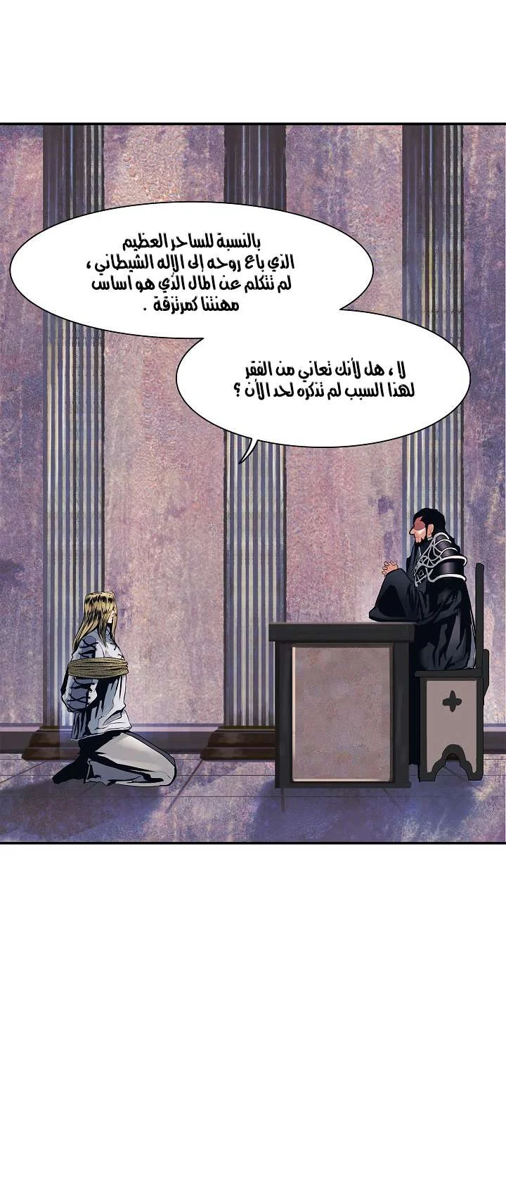 Read Mookhyang: Dark Lady AR Manga Online