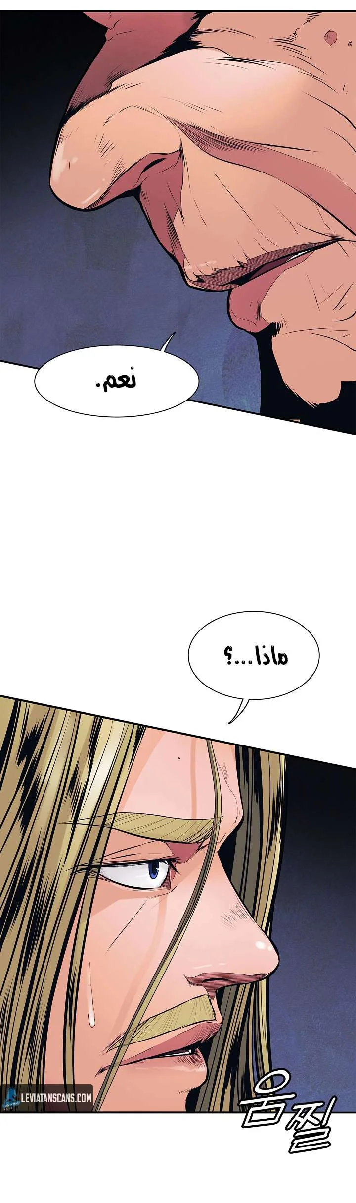 Read Mookhyang: Dark Lady AR Manga Online