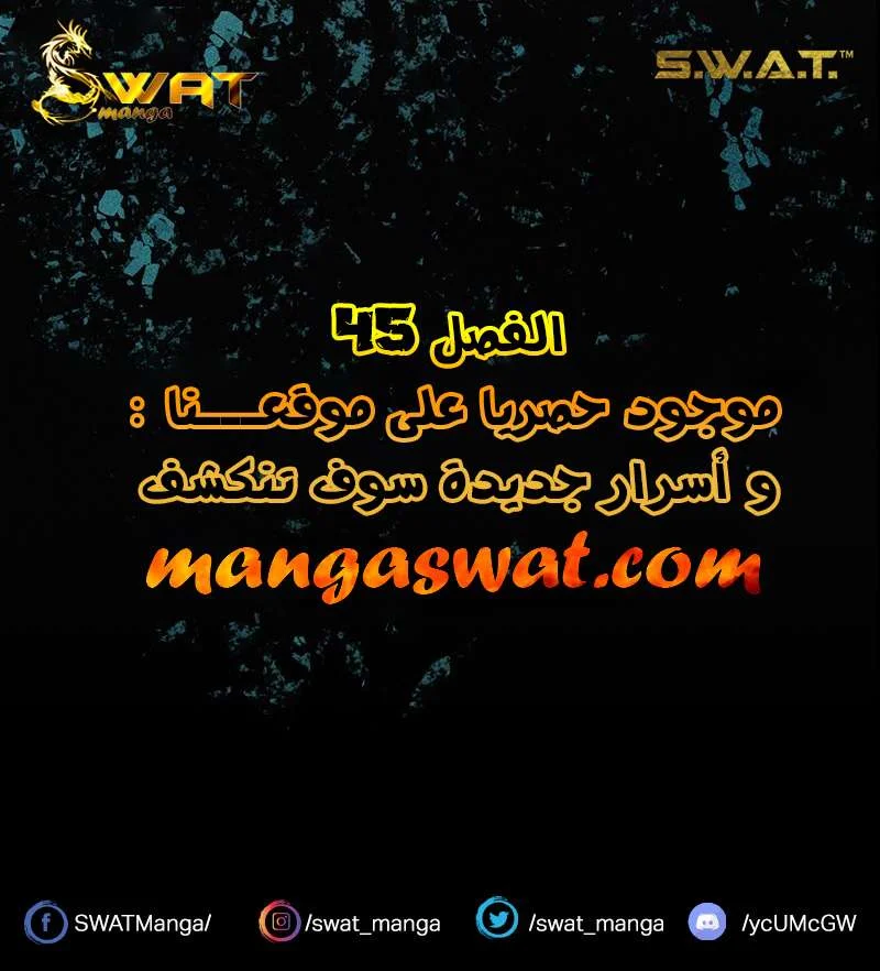 Read Mookhyang: Dark Lady AR Manga Online
