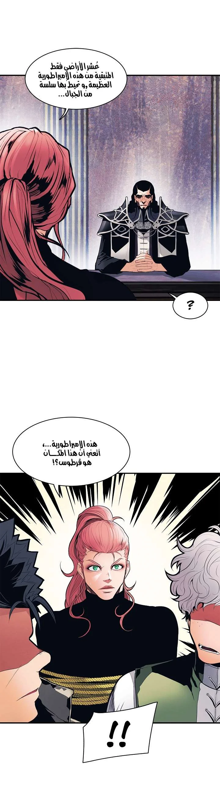 Read Mookhyang: Dark Lady AR Manga Online