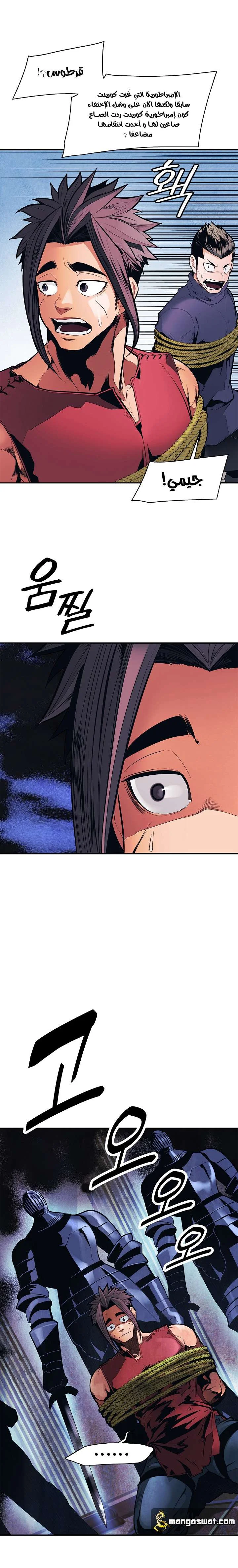 Read Mookhyang: Dark Lady AR Manga Online