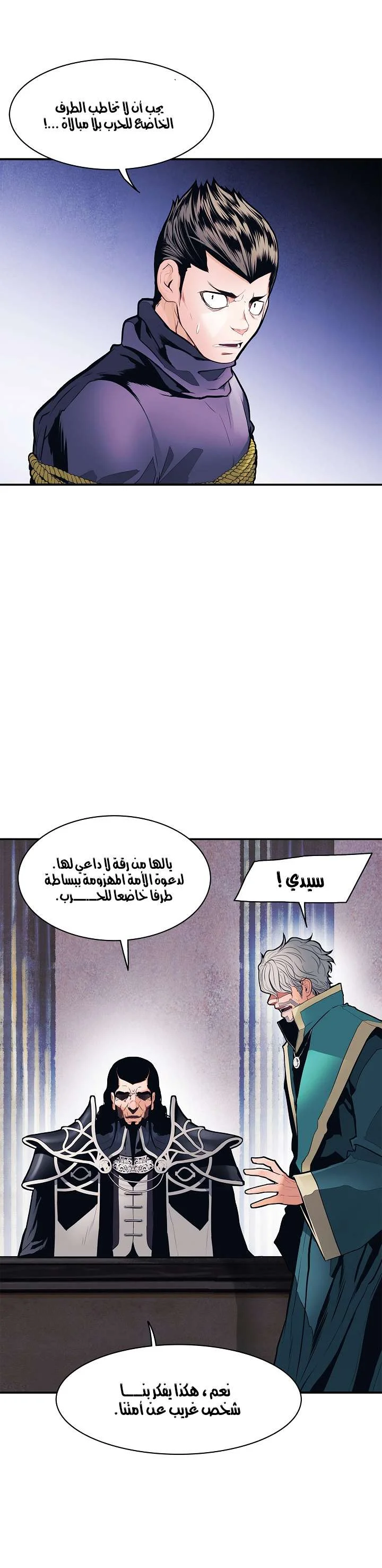Read Mookhyang: Dark Lady AR Manga Online
