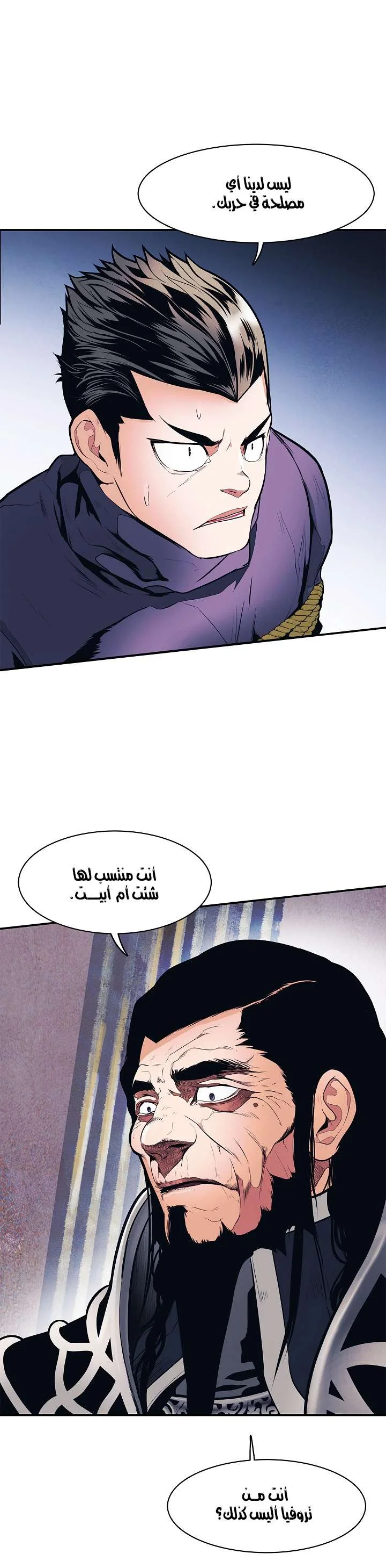 Read Mookhyang: Dark Lady AR Manga Online