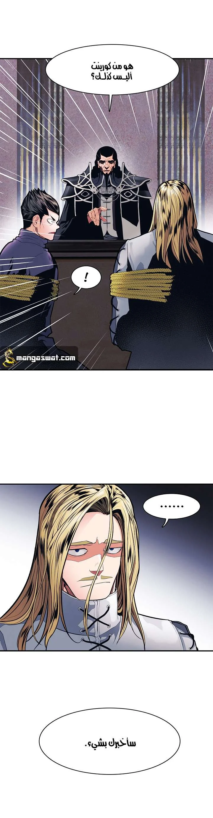 Read Mookhyang: Dark Lady AR Manga Online