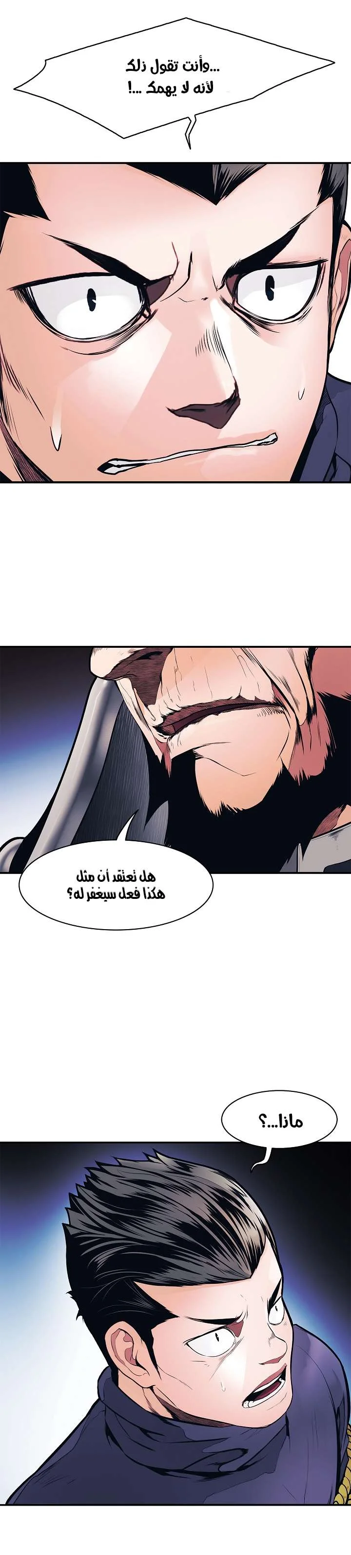 Read Mookhyang: Dark Lady AR Manga Online