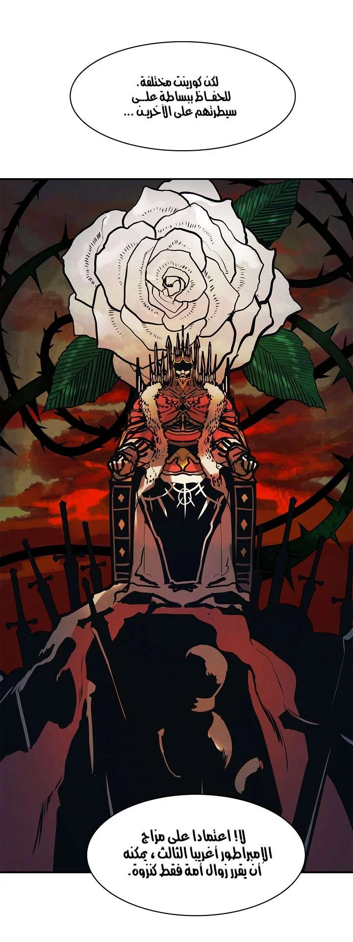 Read Mookhyang: Dark Lady AR Manga Online