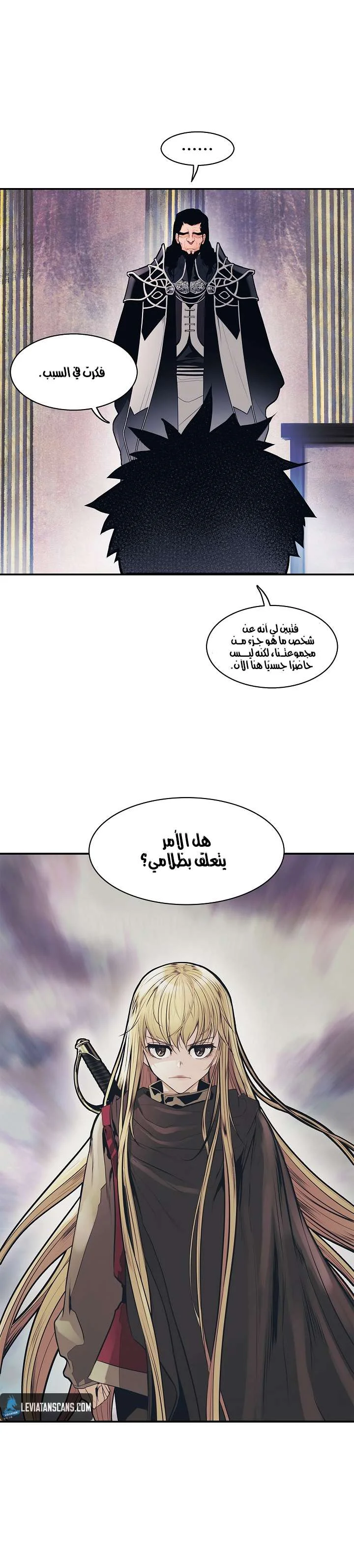 Read Mookhyang: Dark Lady AR Manga Online