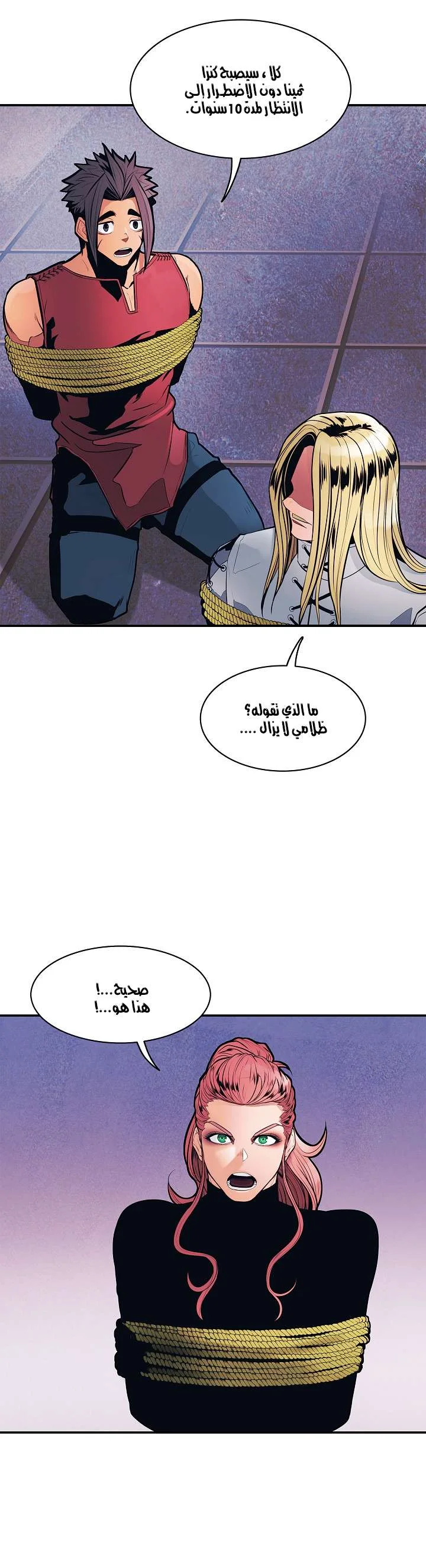 Read Mookhyang: Dark Lady AR Manga Online