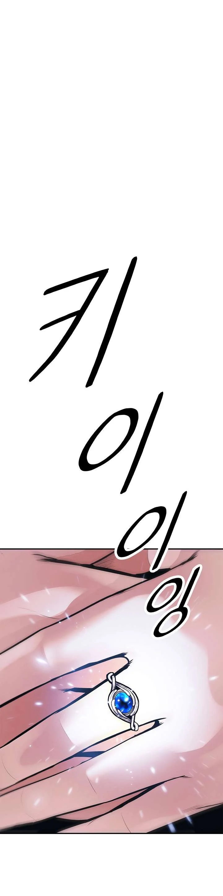 Read Mookhyang: Dark Lady AR Manga Online