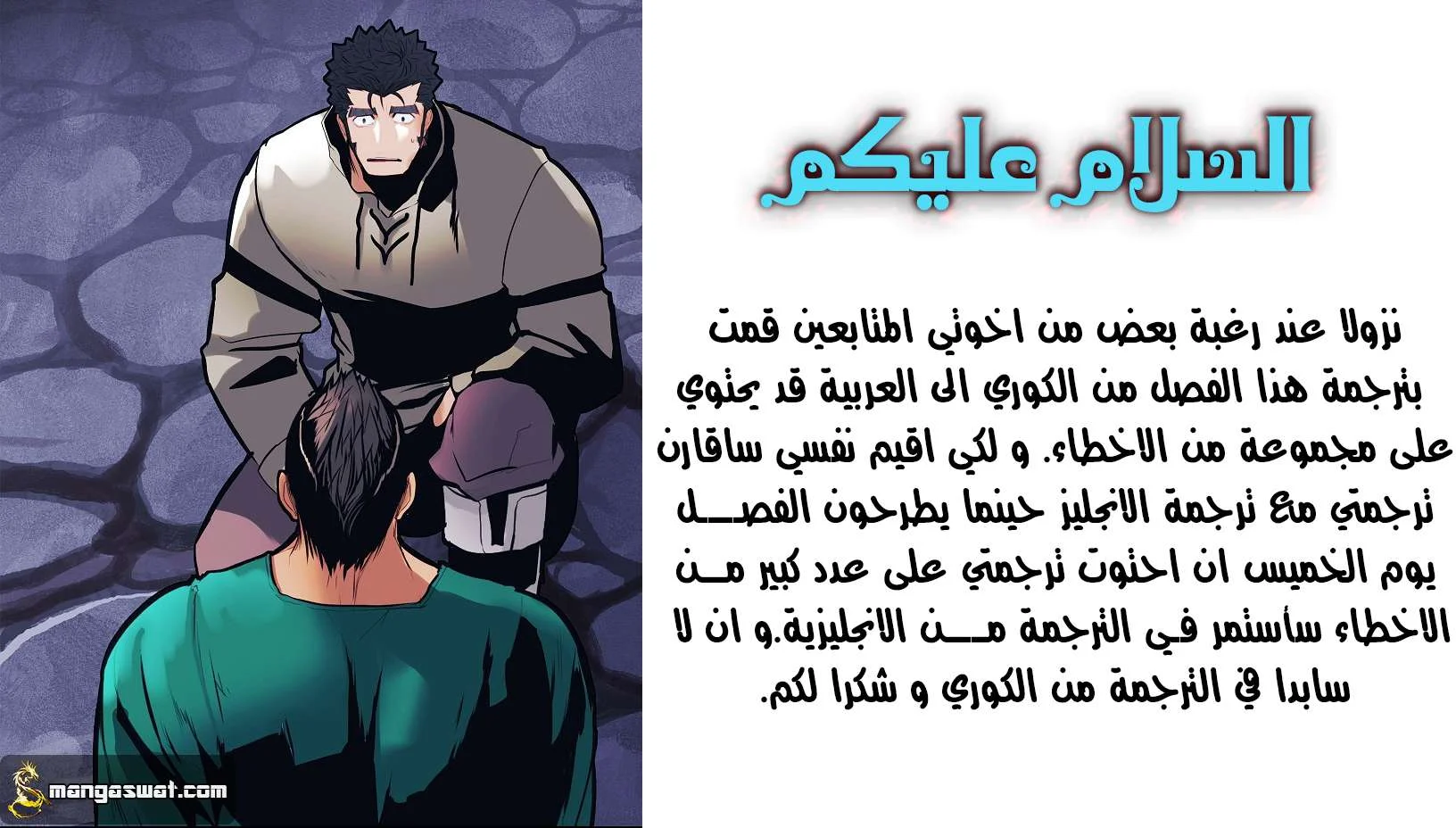 Read Mookhyang: Dark Lady AR Manga Online