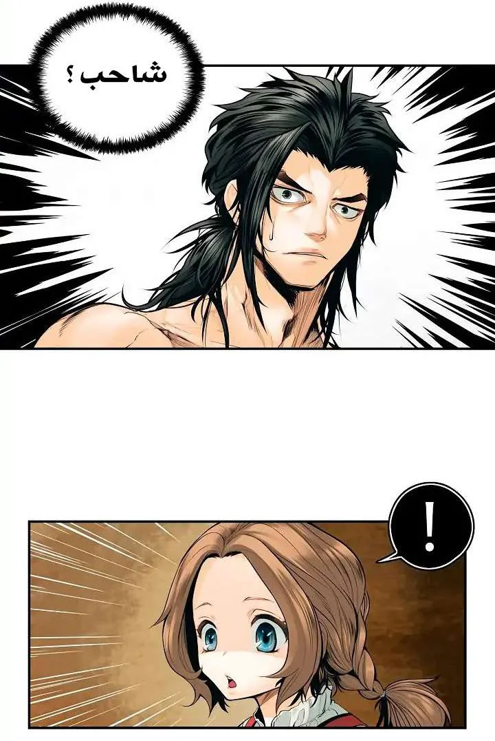 Read Mookhyang: Dark Lady AR Manga Online