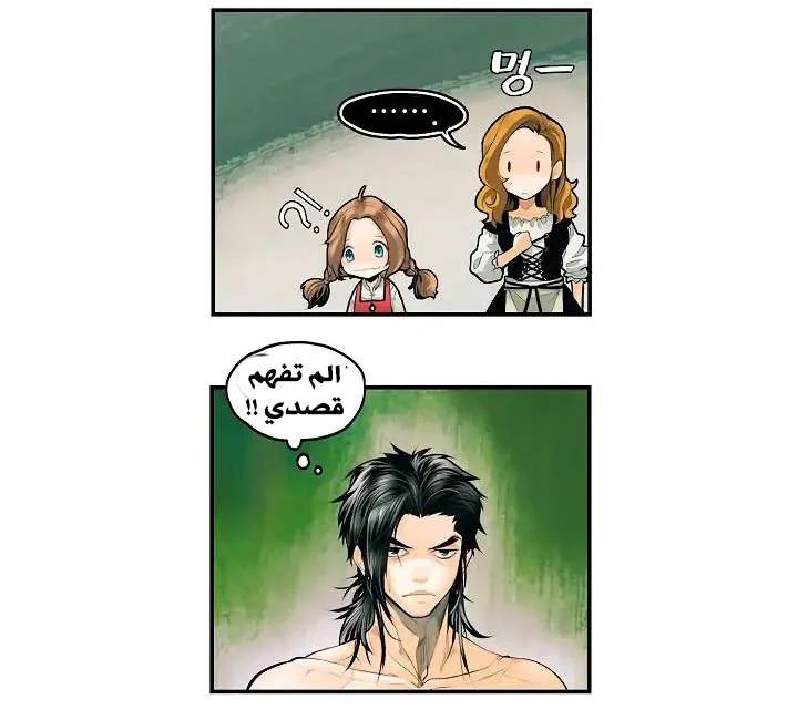 Read Mookhyang: Dark Lady AR Manga Online