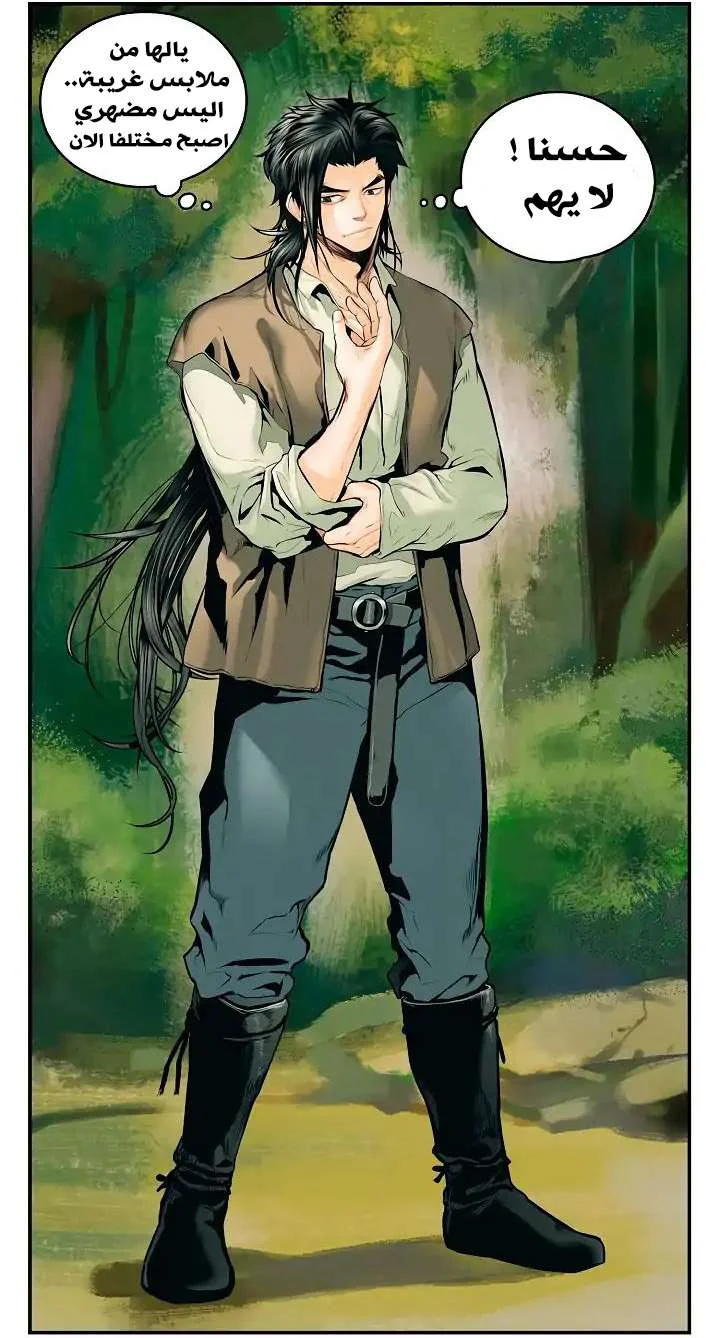 Read Mookhyang: Dark Lady AR Manga Online
