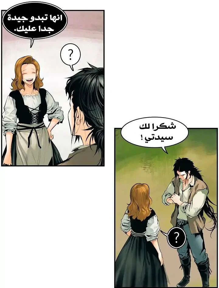 Read Mookhyang: Dark Lady AR Manga Online