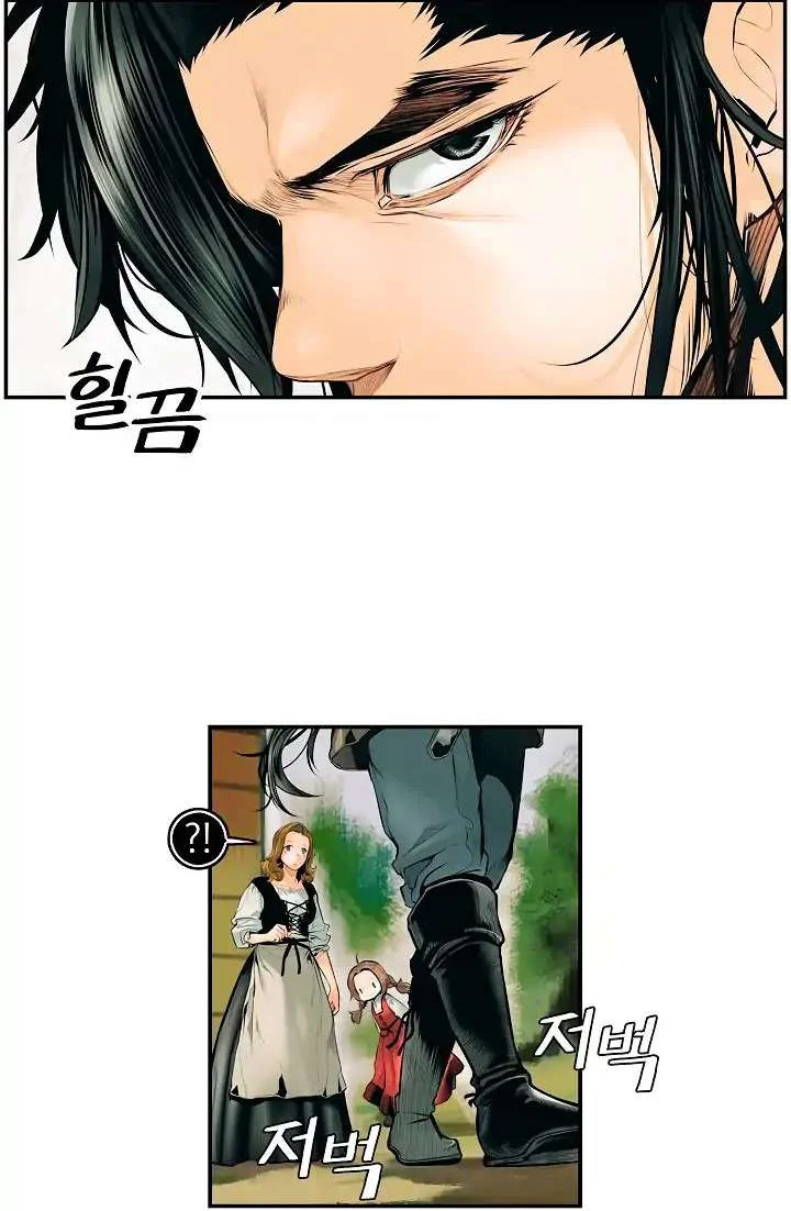Read Mookhyang: Dark Lady AR Manga Online