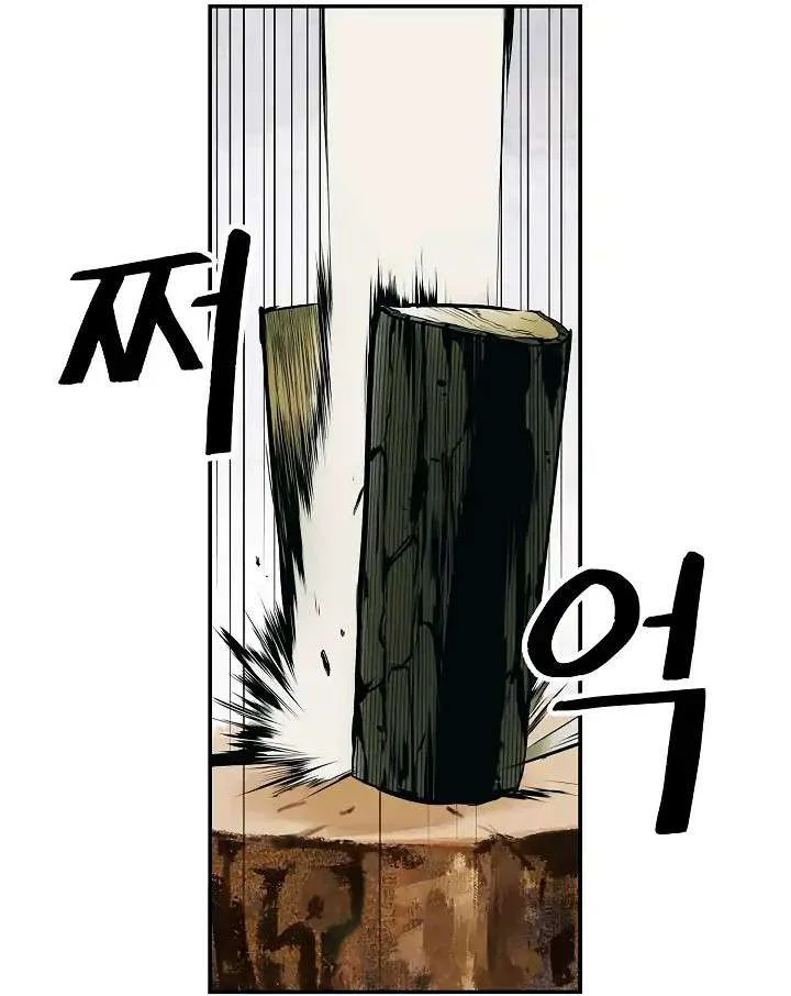 Read Mookhyang: Dark Lady AR Manga Online