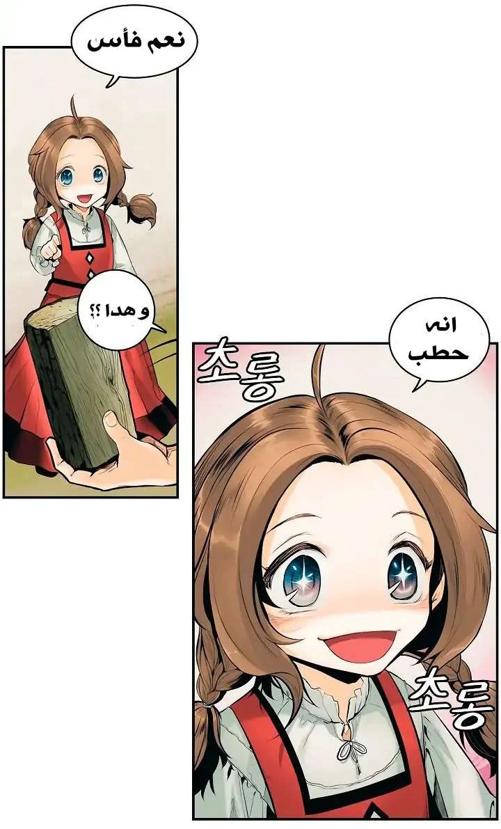 Read Mookhyang: Dark Lady AR Manga Online