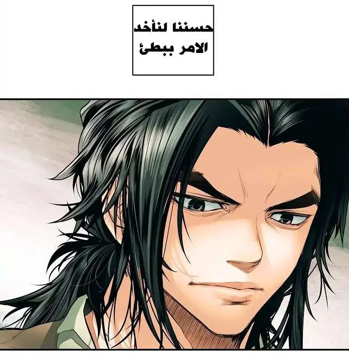Read Mookhyang: Dark Lady AR Manga Online