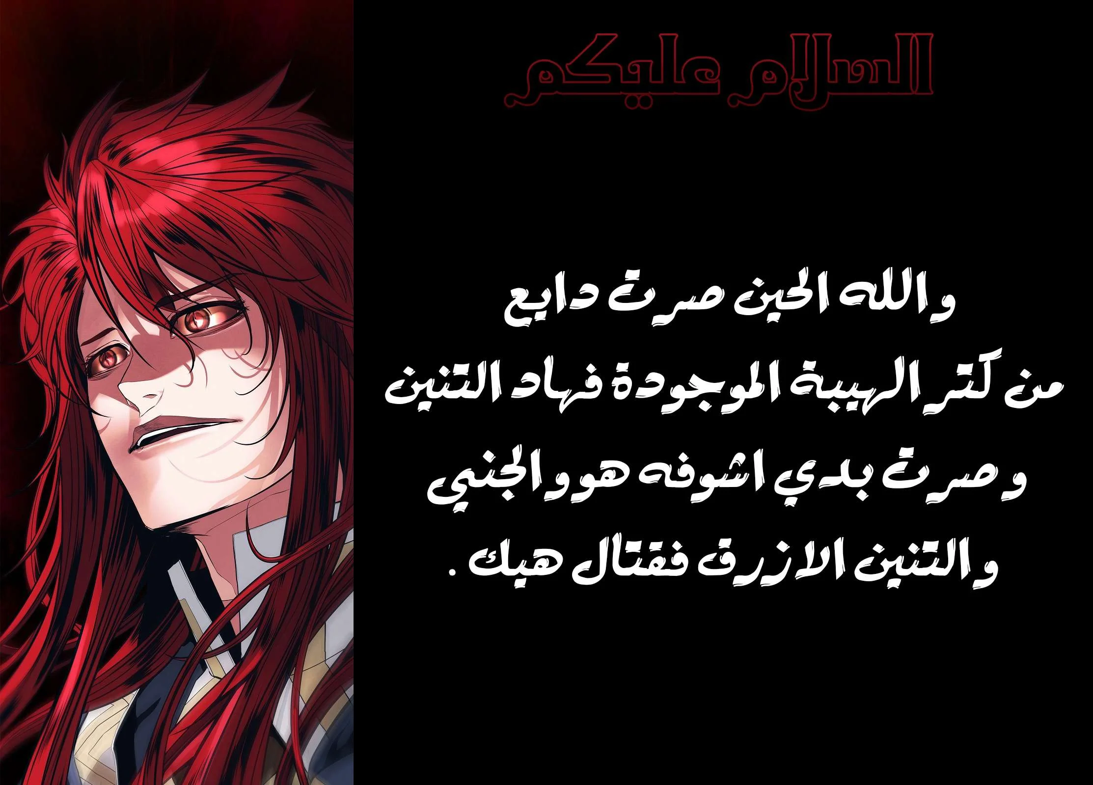 Read Mookhyang: Dark Lady AR Manga Online