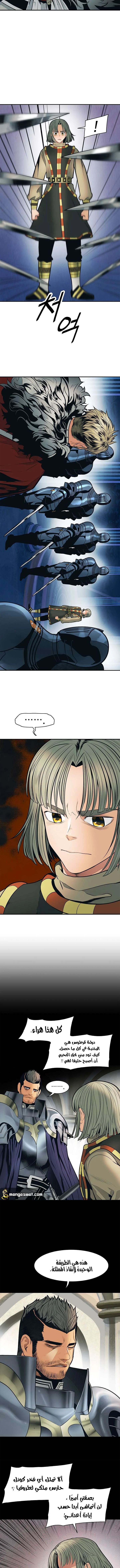 Read Mookhyang: Dark Lady AR Manga Online