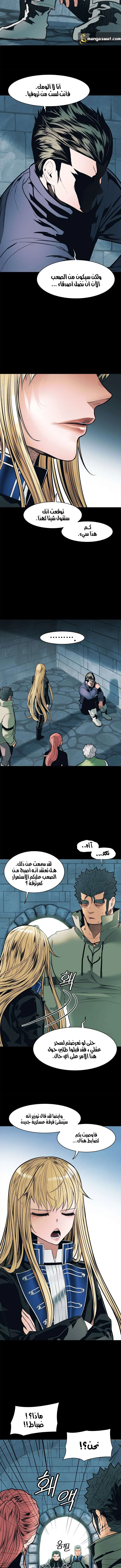 Read Mookhyang: Dark Lady AR Manga Online