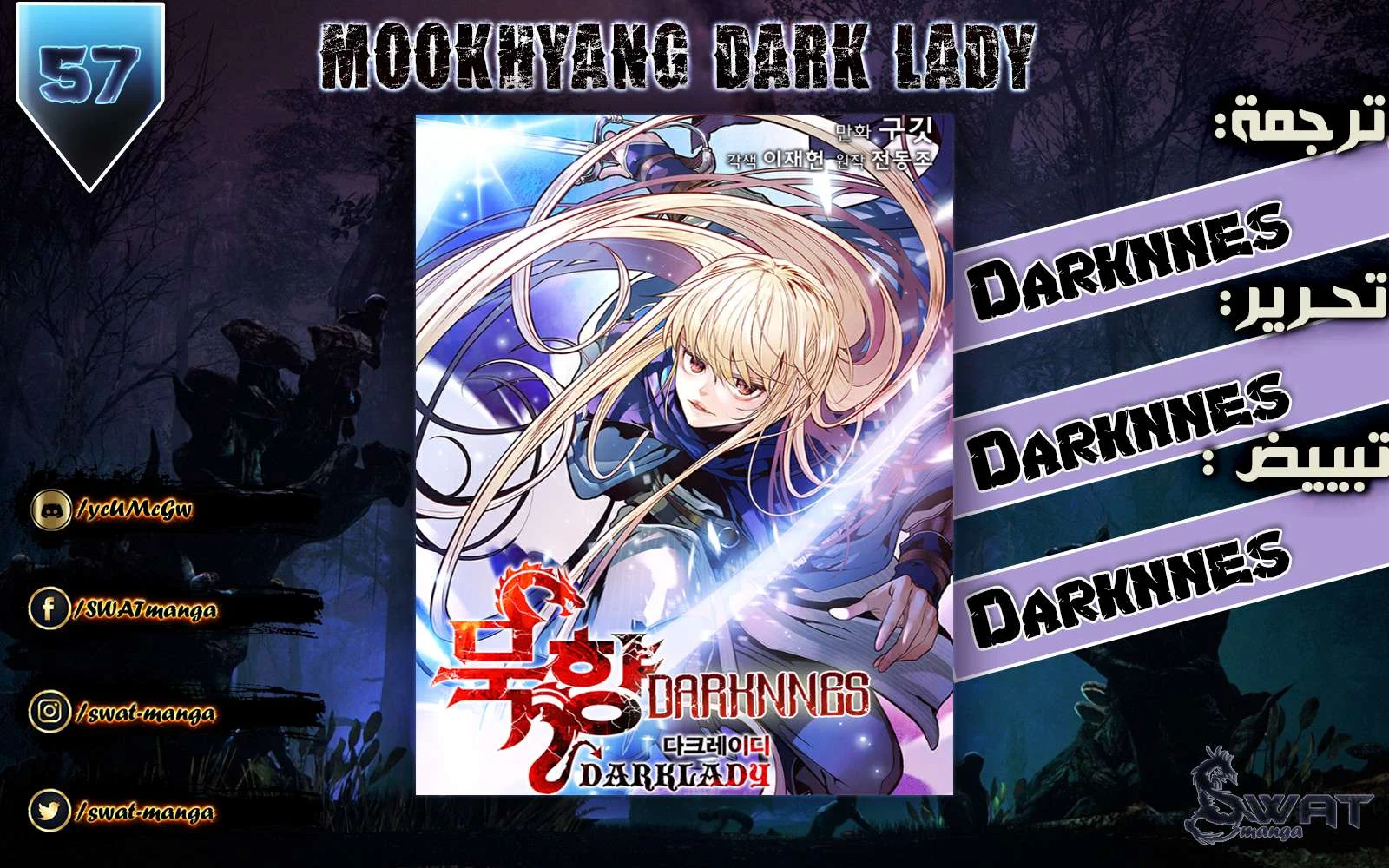 Read Mookhyang: Dark Lady AR Manga Online