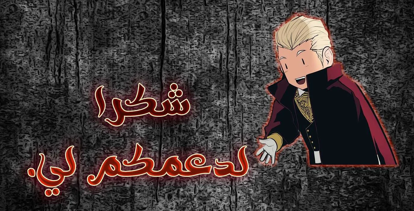 Read Mookhyang: Dark Lady AR Manga Online