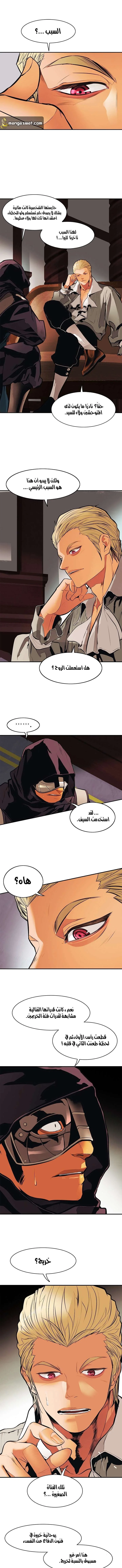 Read Mookhyang: Dark Lady AR Manga Online