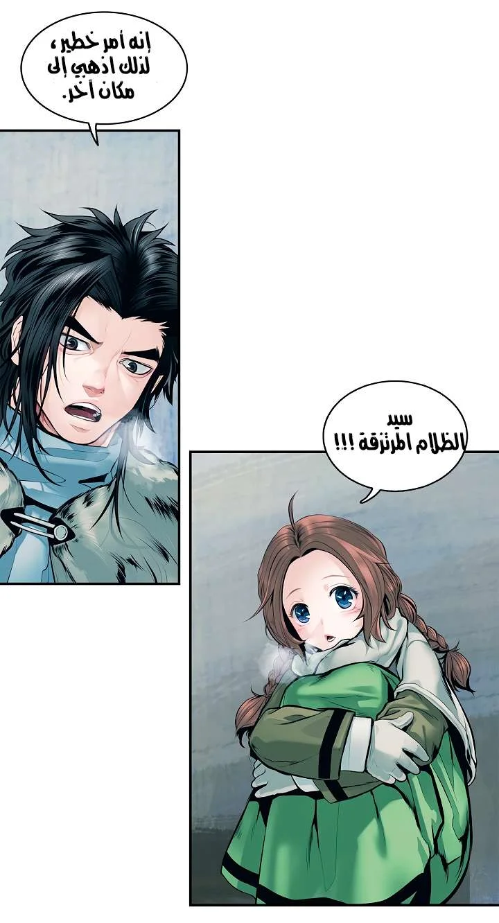 Read Mookhyang: Dark Lady AR Manga Online