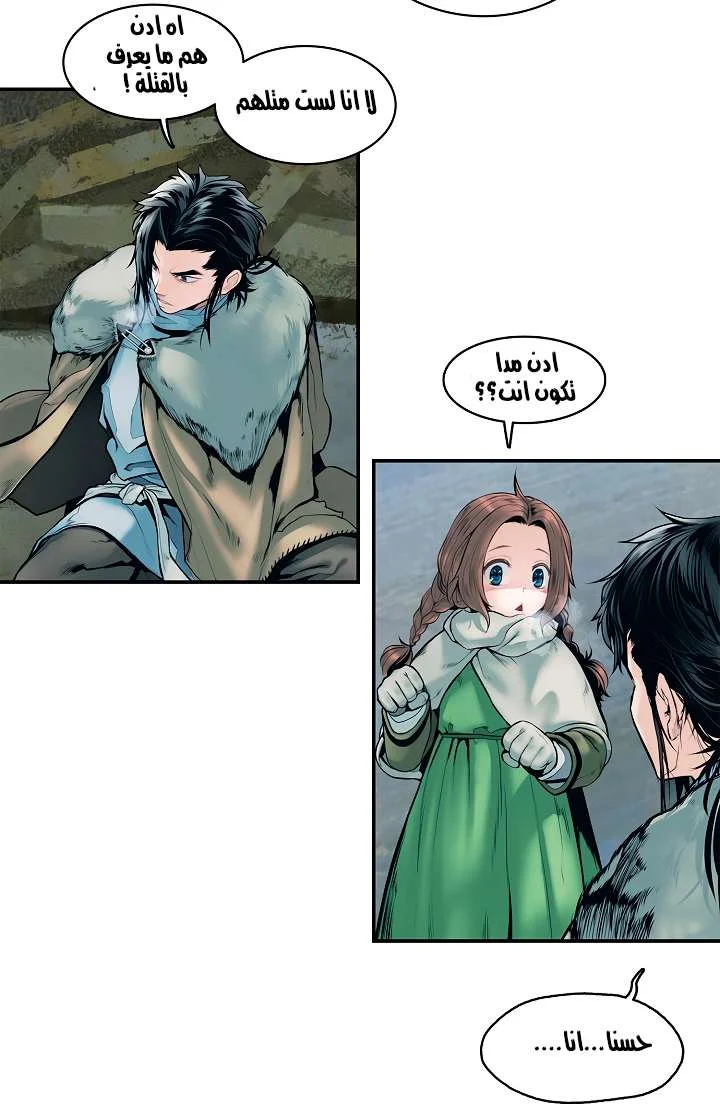 Read Mookhyang: Dark Lady AR Manga Online