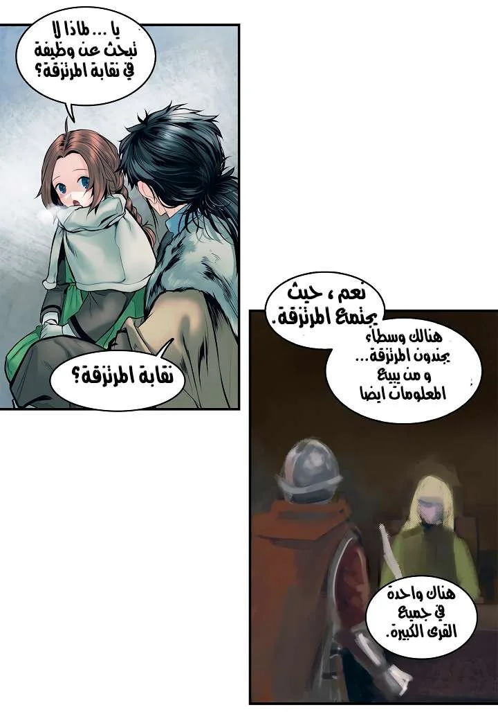 Read Mookhyang: Dark Lady AR Manga Online