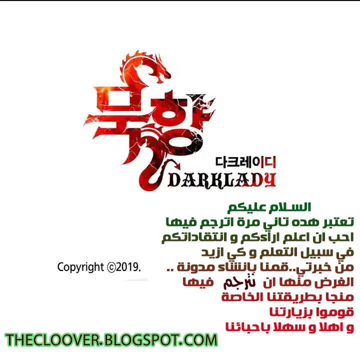 Read Mookhyang: Dark Lady AR Manga Online