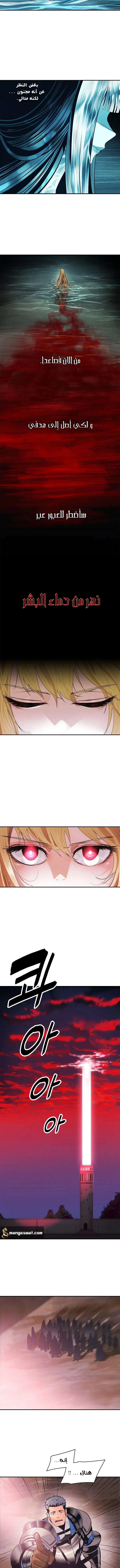 Read Mookhyang: Dark Lady AR Manga Online