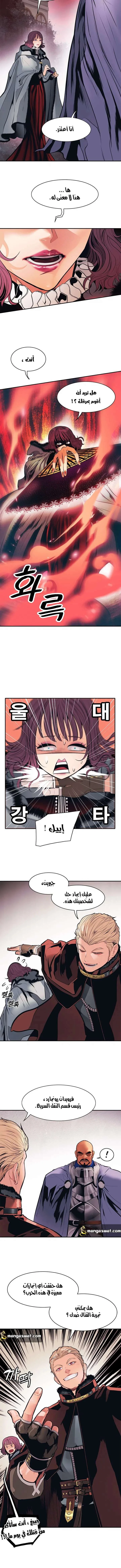 Read Mookhyang: Dark Lady AR Manga Online