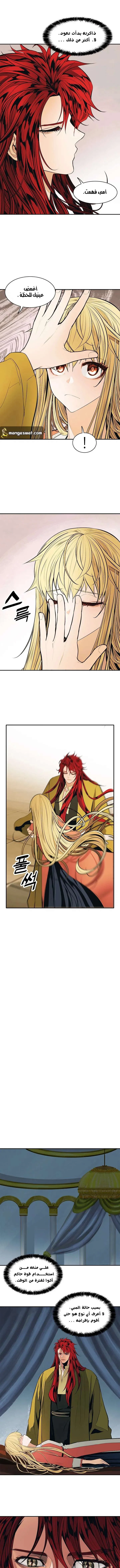 Read Mookhyang: Dark Lady AR Manga Online