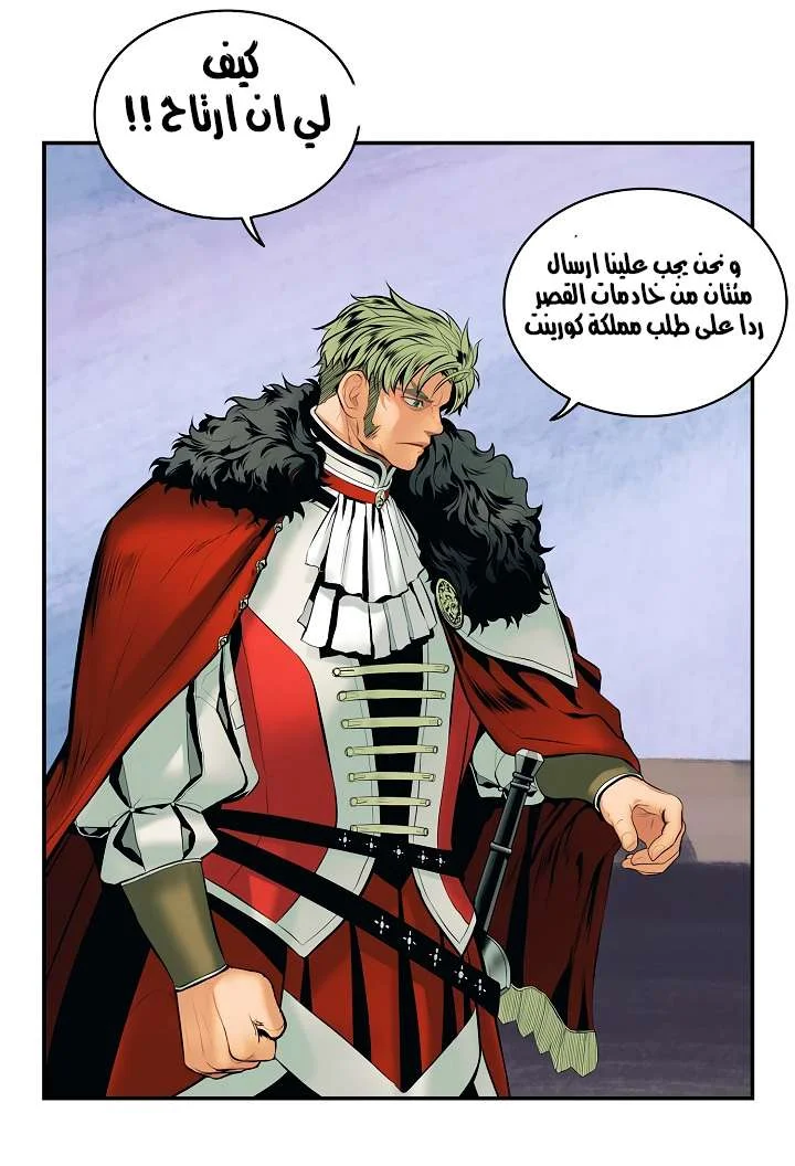 Read Mookhyang: Dark Lady AR Manga Online