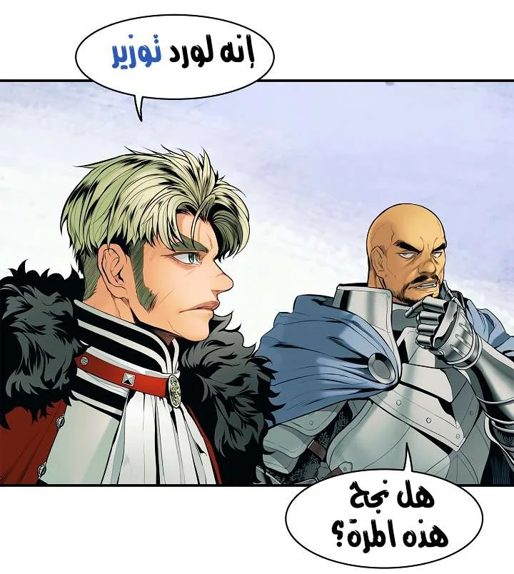 Read Mookhyang: Dark Lady AR Manga Online