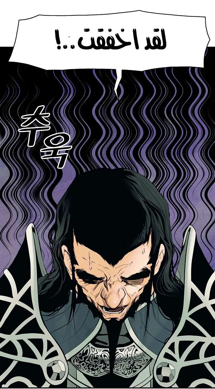 Read Mookhyang: Dark Lady AR Manga Online