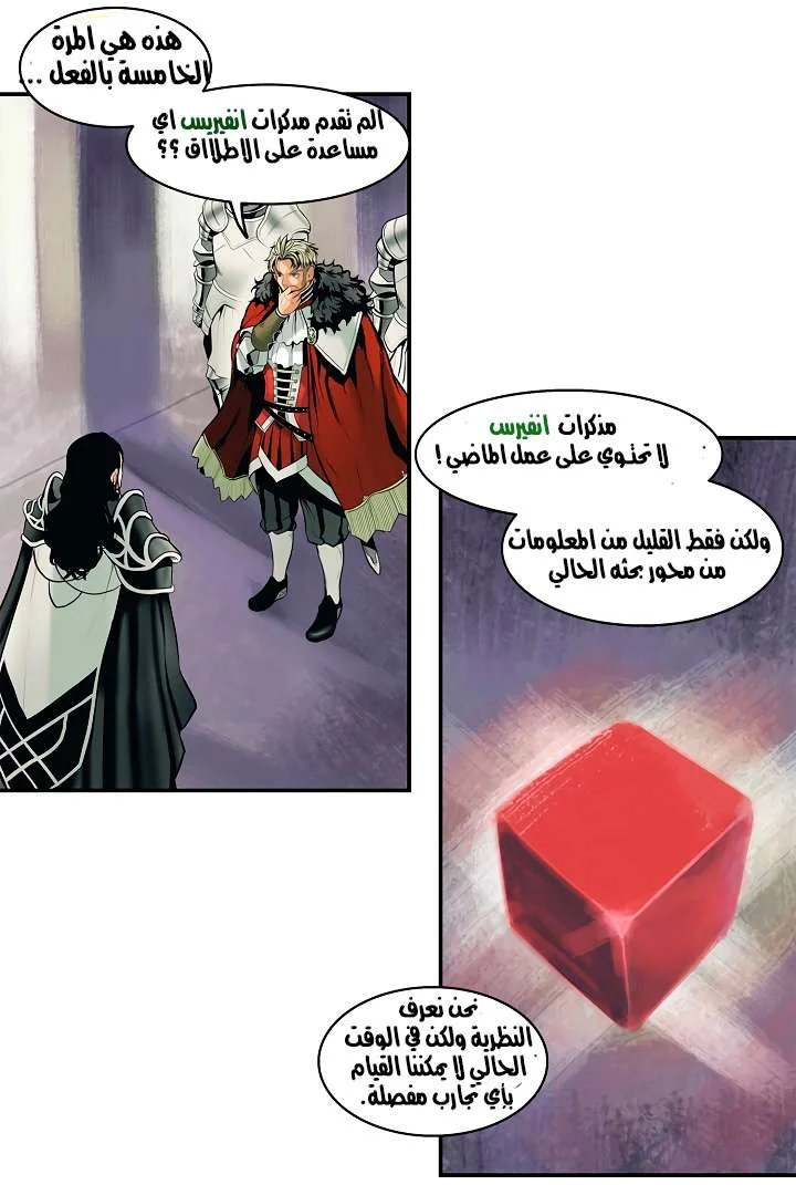 Read Mookhyang: Dark Lady AR Manga Online