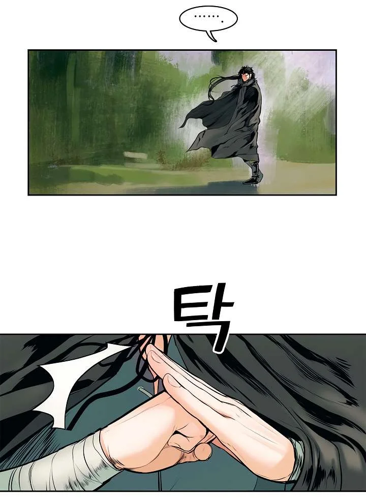 Read Mookhyang: Dark Lady AR Manga Online