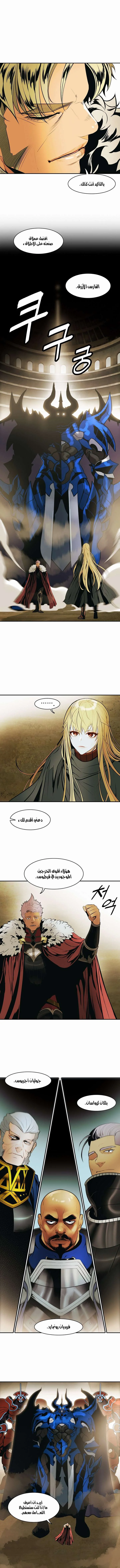 Read Mookhyang: Dark Lady AR Manga Online