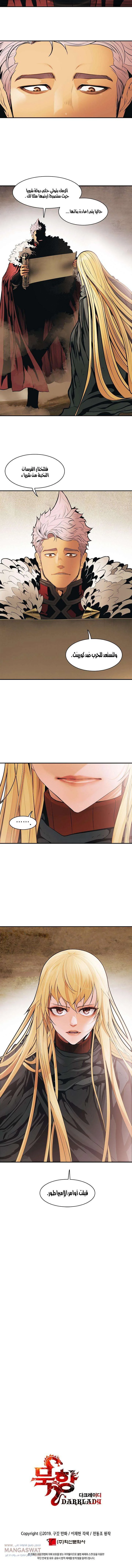 Read Mookhyang: Dark Lady AR Manga Online